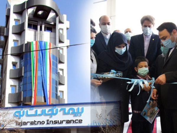 افتتاح شعبه جدید بیمه تجارت‌نو در مشهد مقدس، این بار به دست فرزندان شهدا
