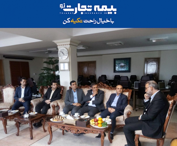 برگزاری نشست هم‌اندیشی مدیران بانک تجارت و بیمه تجارت نو در استان اصفهان